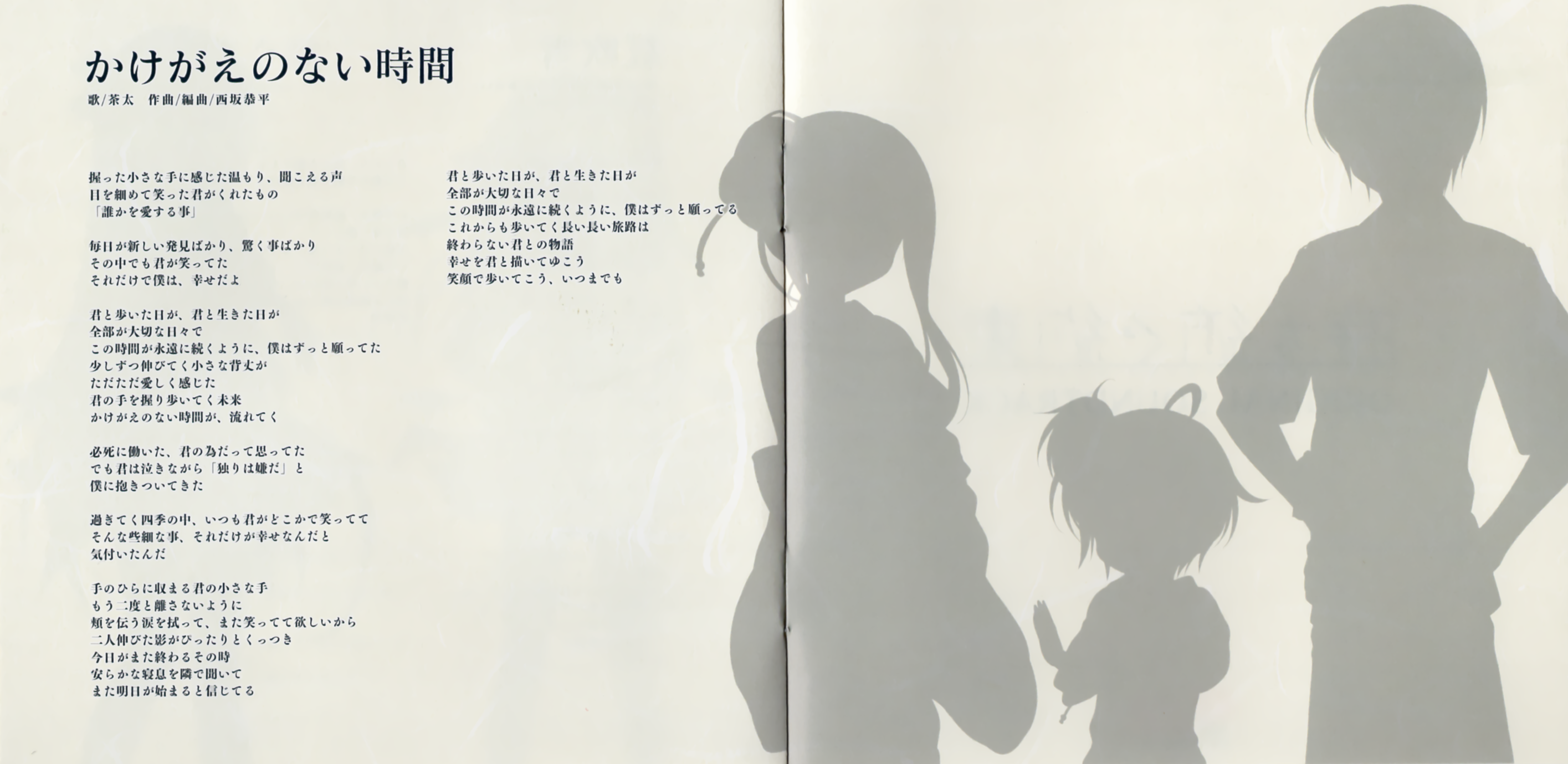 オ－ケストラで綴る抒情名曲アルバム　歌詞集 Amazon.co.jp: オーケストラで綴る叙情名曲アルバム CD8枚組み